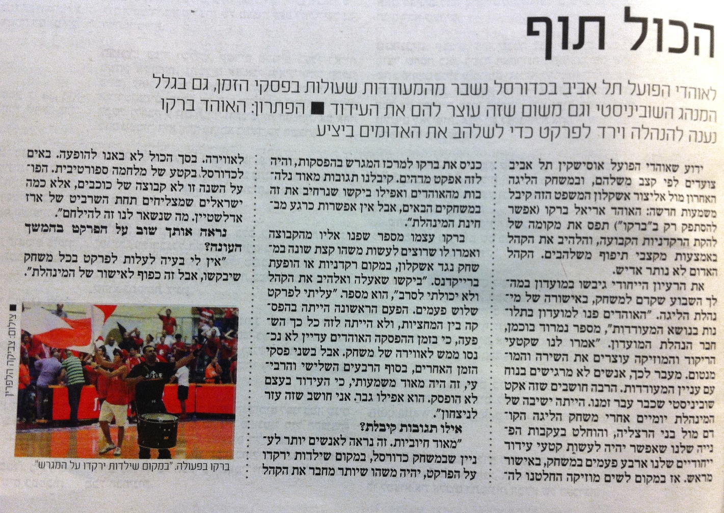 תמונה