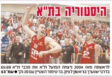 תמונה