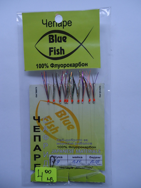Чепарета Blue Fish 12632289