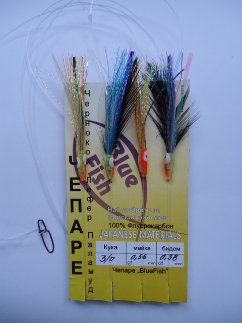 Чепарета Blue Fish 12632609