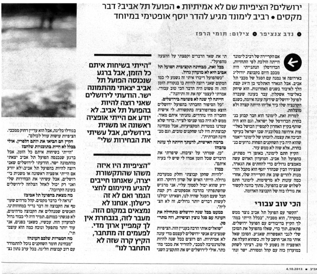 תמונה