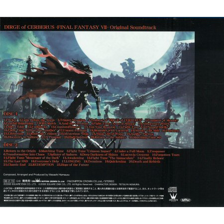 Final Fantasy VII Dirge of Cerberus OST 1586064