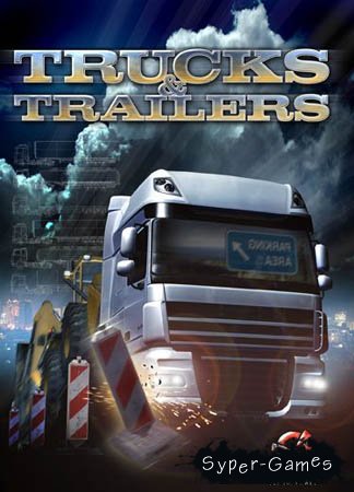 Trucks & trailers 6352844