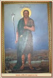 موضوع,متكامل,عن,القديس,يوحنا,المعمدان , www.christian-
dogma.com , christian-dogma.com , موضوع متكامل عن القديس يوحنا المعمدان