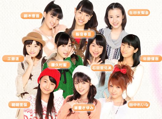 [Hello! Project] Morning Musume (&amp;#12514;&amp;#12540;&amp;#12491;&amp;#12531;&amp;#12464;&amp;#23064;&amp;#12290;) 1