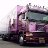 m51100539gd - volvo f vroegah opgeslagen ...