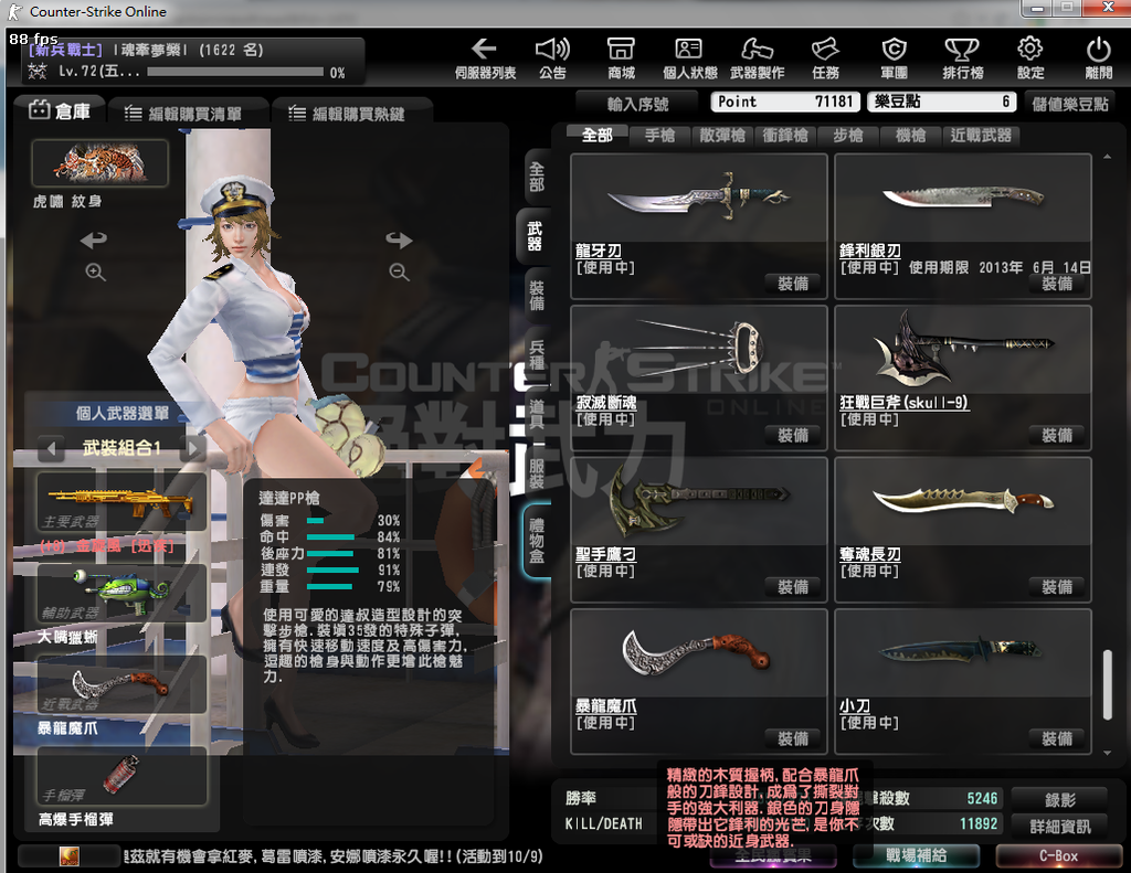 7æœªå‘½å - 