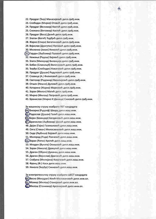 384319 463956026990321 1311223358 n - 