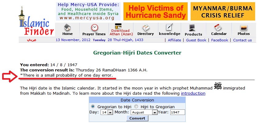 Pakistan Made in Ramazaan - 