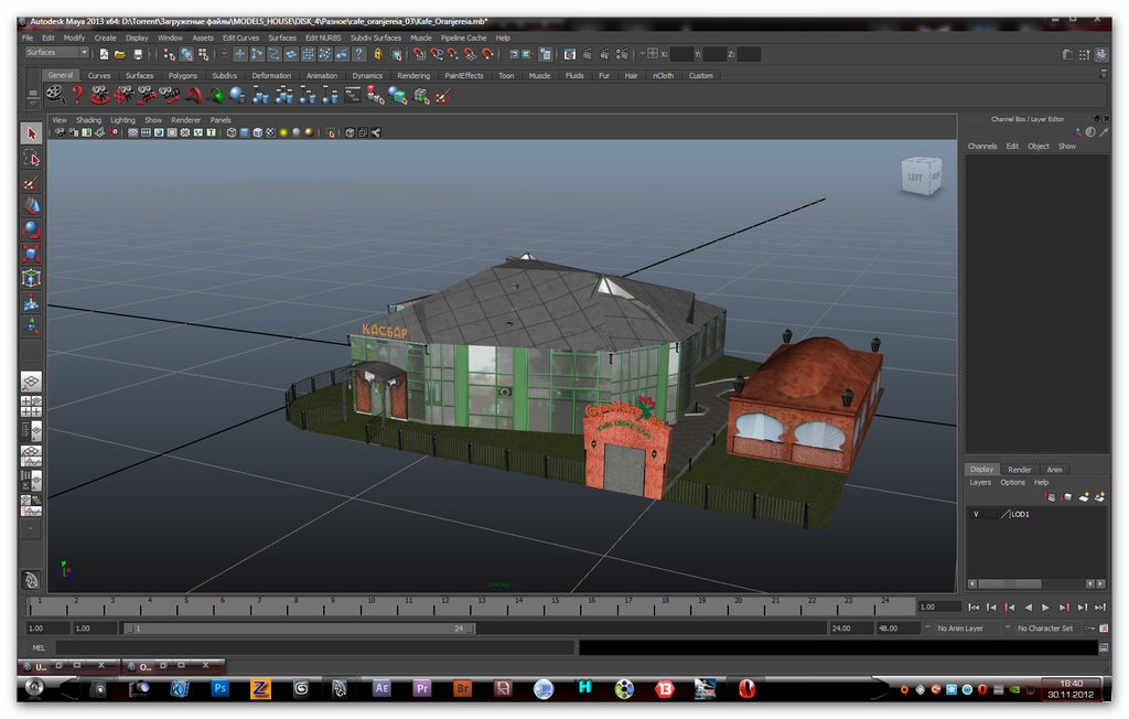 Snap 2012.11.30 18.40.09 003 - 