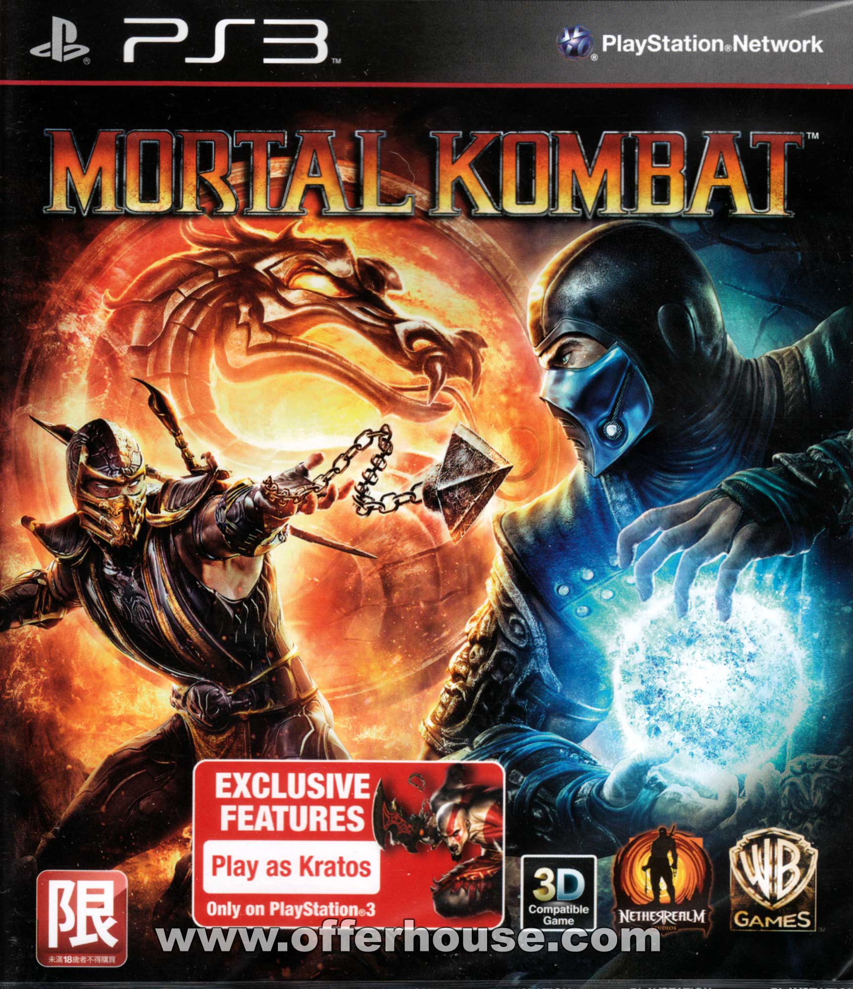 Mortal kombat на ps3 сколько весит