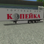 ets Krone Konenka verv reef... - ETS TRAILERS