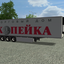 ets Krone Konenka verv reefer - ETS TRAILERS