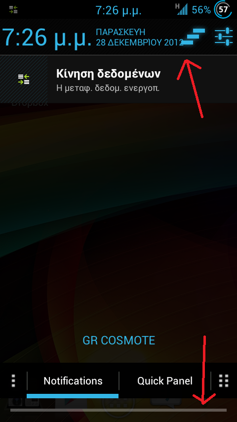 Screenshot 2012-12-28-19-26-09 - 