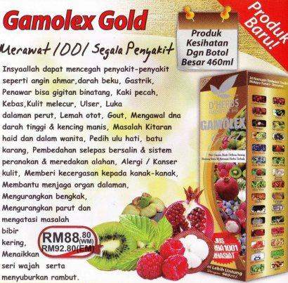 gamolex - 
