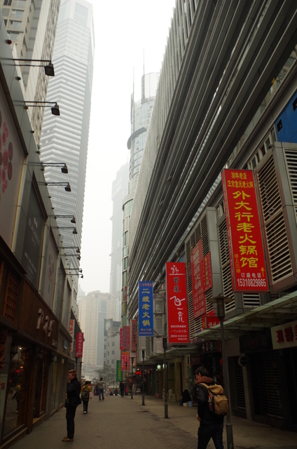  Chongqing ï¼ˆé‡åº†ï¼‰