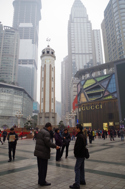  Chongqing ï¼ˆé‡åº†ï¼‰