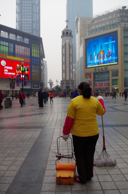  Chongqing ï¼ˆé‡åº†ï¼‰