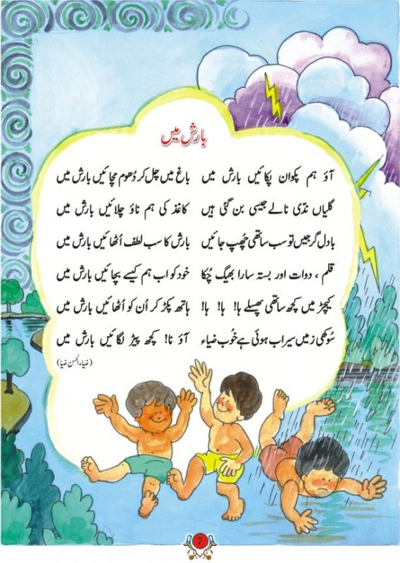 11307 581436278551900 856315336 n - 