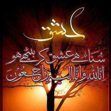 537016 394178987342559 1277380158 n - 