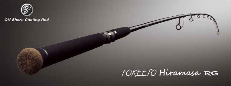 fokeeto hiramasa rg - 