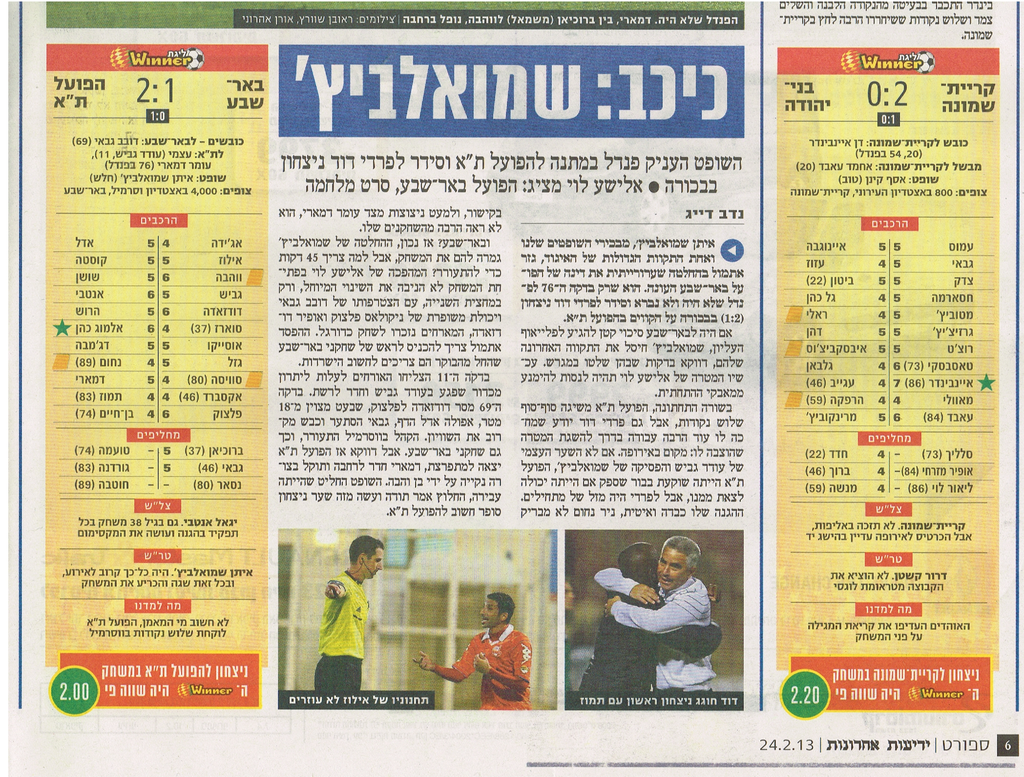yedioth 24022013 - 