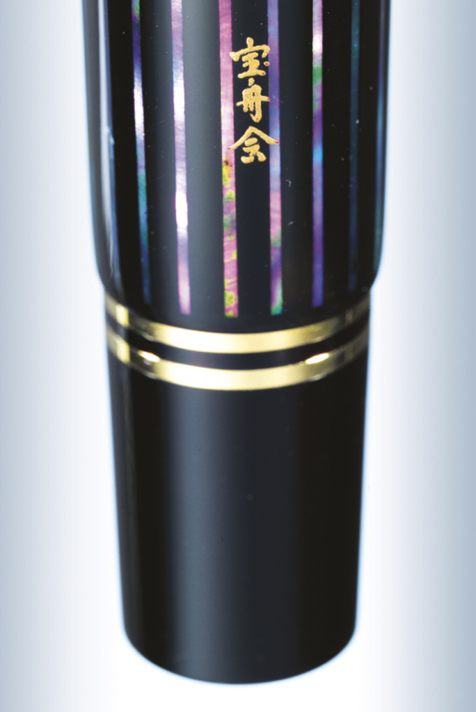 0F0V45 SE M1000 Raden Sunlight dettaglio fondello - 