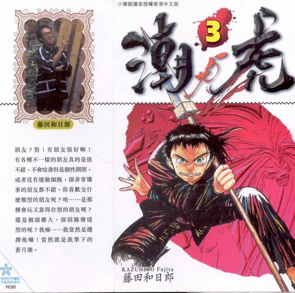 1133911437-ac-8884xf3x0600x0596-m - 