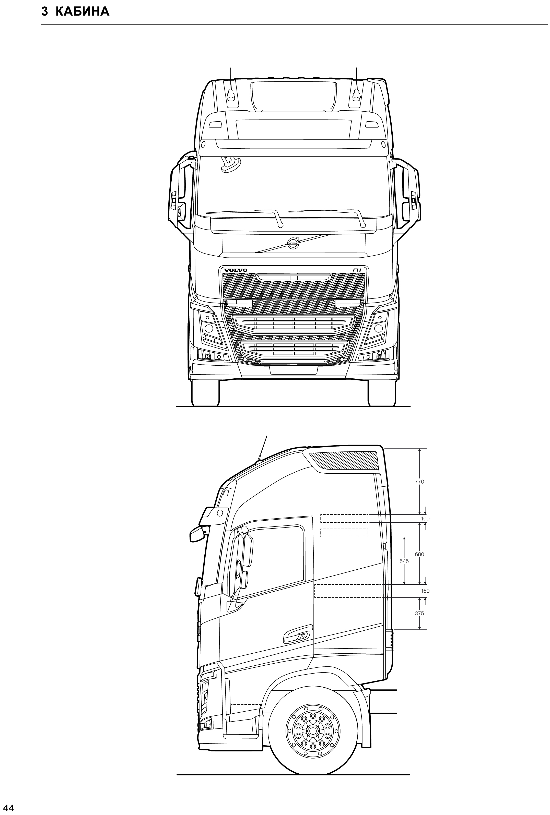 Чертеж volvo fh