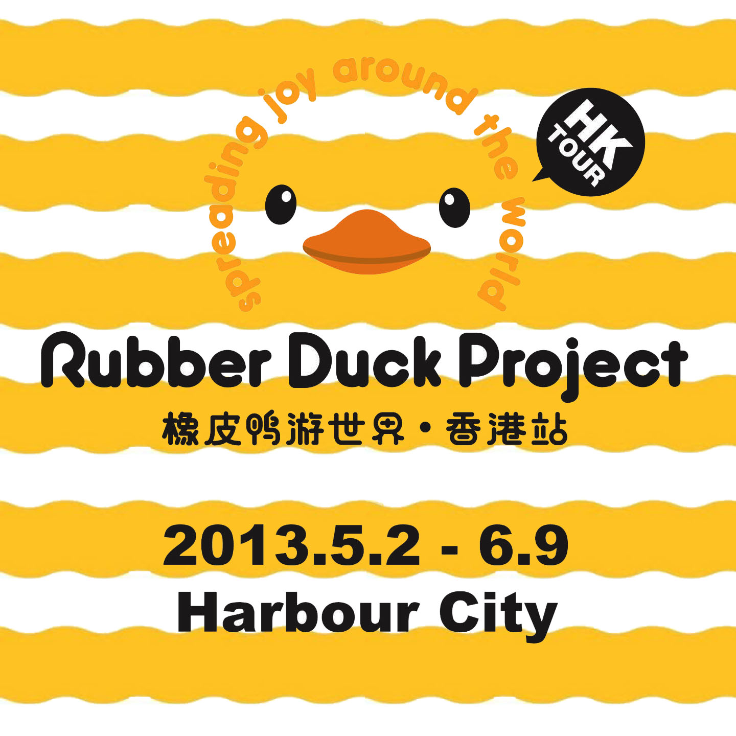 duck browser