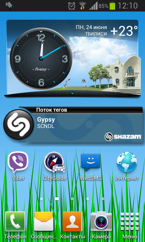 Screenshot 2013-06-24-12-10-08 - 