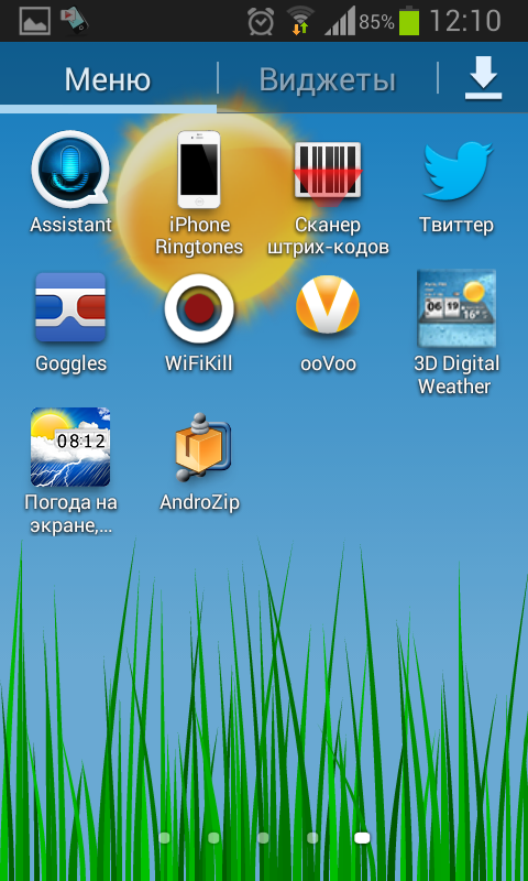 Screenshot 2013-06-24-12-10-16 - 