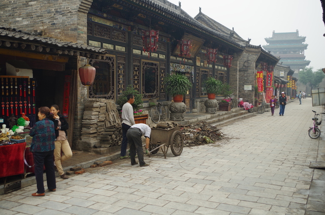  Shanxi (å±±è¥¿)