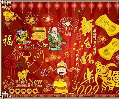 chinese-new-year-2009-vector-set-2 - 