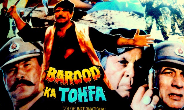 Movie Barood Ka Tohfa 1990 ok Barood Ka Tohfa (Bkt) {Jihaad Movie}
