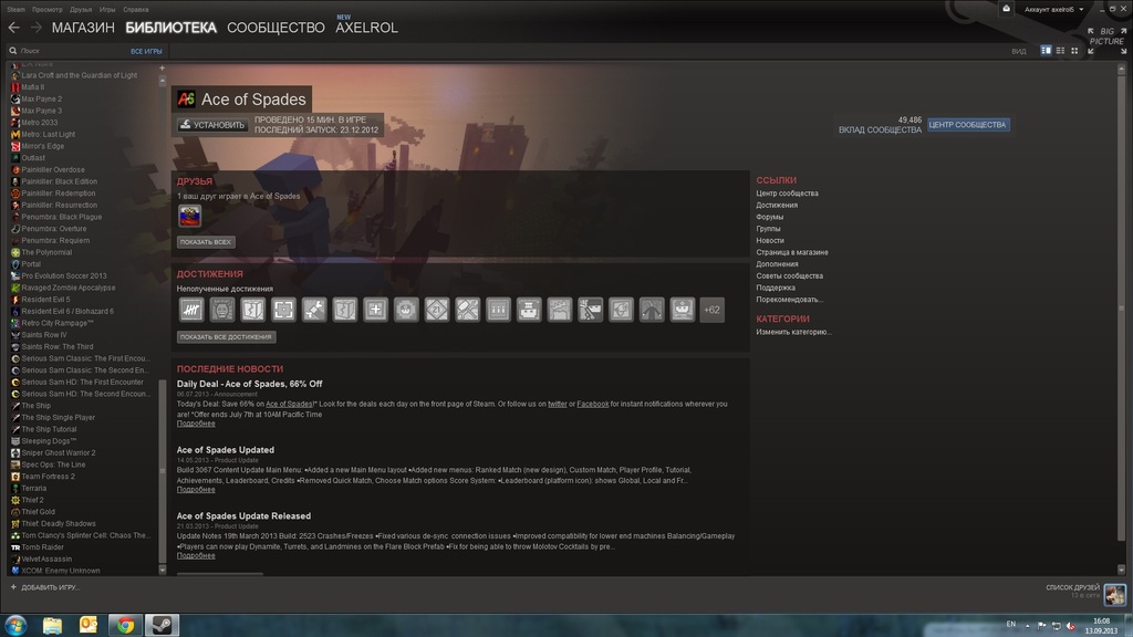 steam3 - 