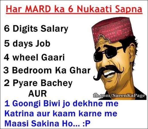 hard mard - 