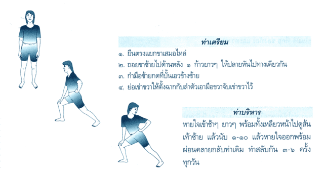 295-p.49 à¸ºà¸ºBloggang