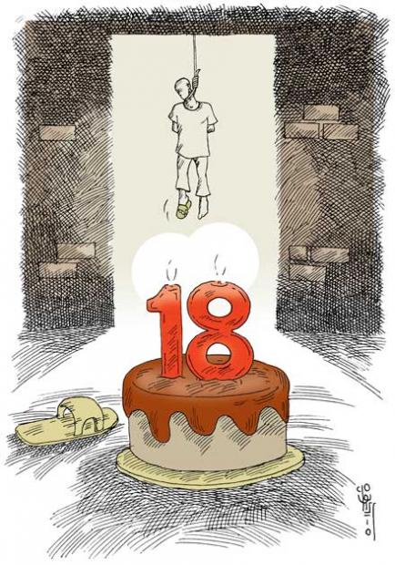 Execution Ø§Ø¹Ø¯Ø§Ù… Ø§Ø¹Ø¯Ø§Ù…
