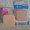 IMG 20131020 145922 - Japanese foundation powder ...