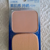 IMG 20131020 150508 - Japanese foundation powder ...