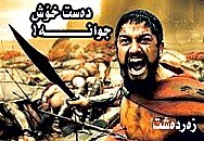 Sparta Picture Box