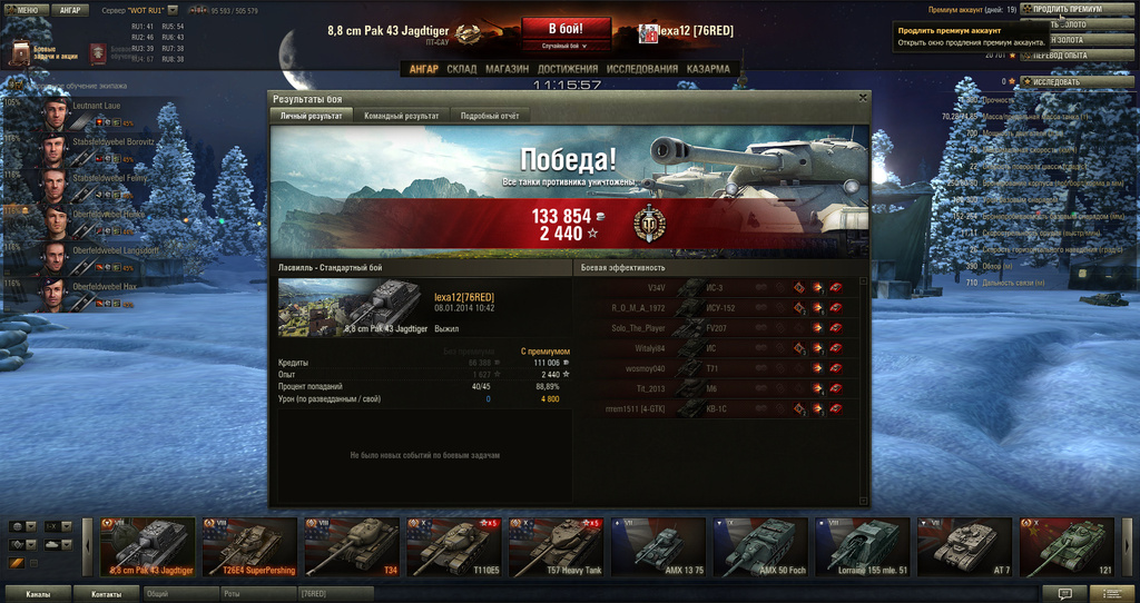 WorldOfTanks 2014-01-08 11-15-57-386 - 