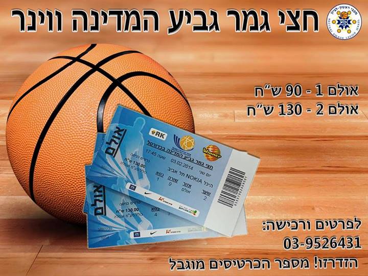 1012818 579916258751249 1792462677 n - 