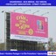 Advertising Agency in Mumbai - Outdoor Advertising Agency Mumbai