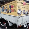 DSC05400-bbf - Tokyo Motor Show 2013