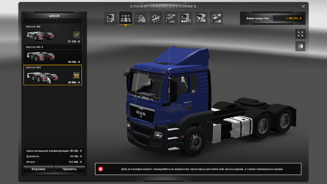 ets2 Man TGS 2 ets2 Truck's