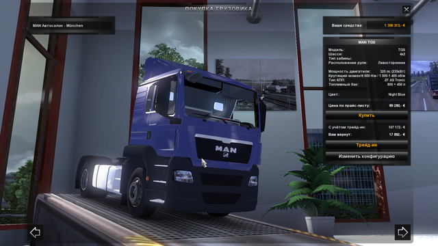 ets2 Man TGS 3 ets2 Truck's