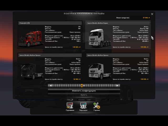 ets2 zzzzIveco 8Ñ…4 + 8Ñ…8  1 ets2 Truck's