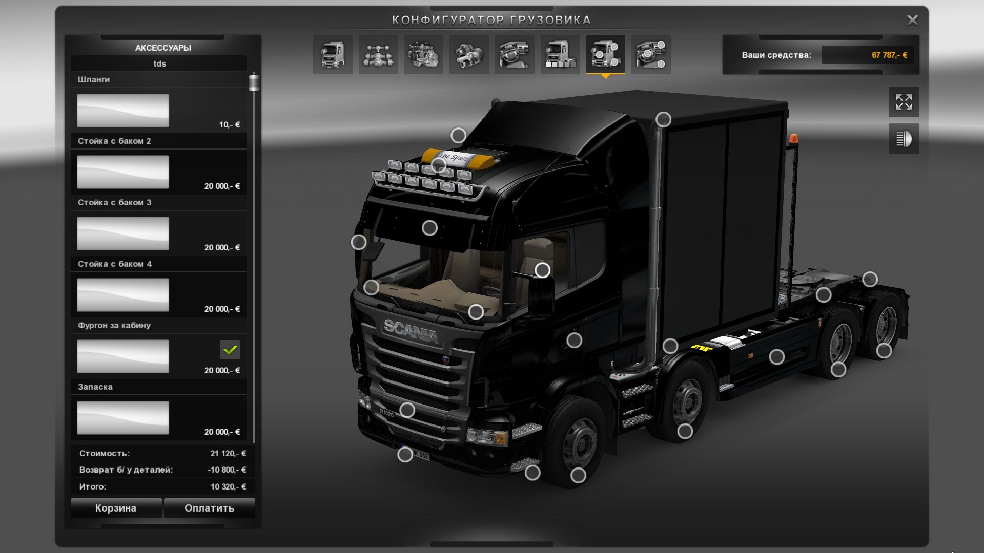 как установить мод на легковые машины для euro truck simulator 2 фото 21